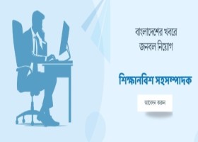 আমাদেরজাগরণ
